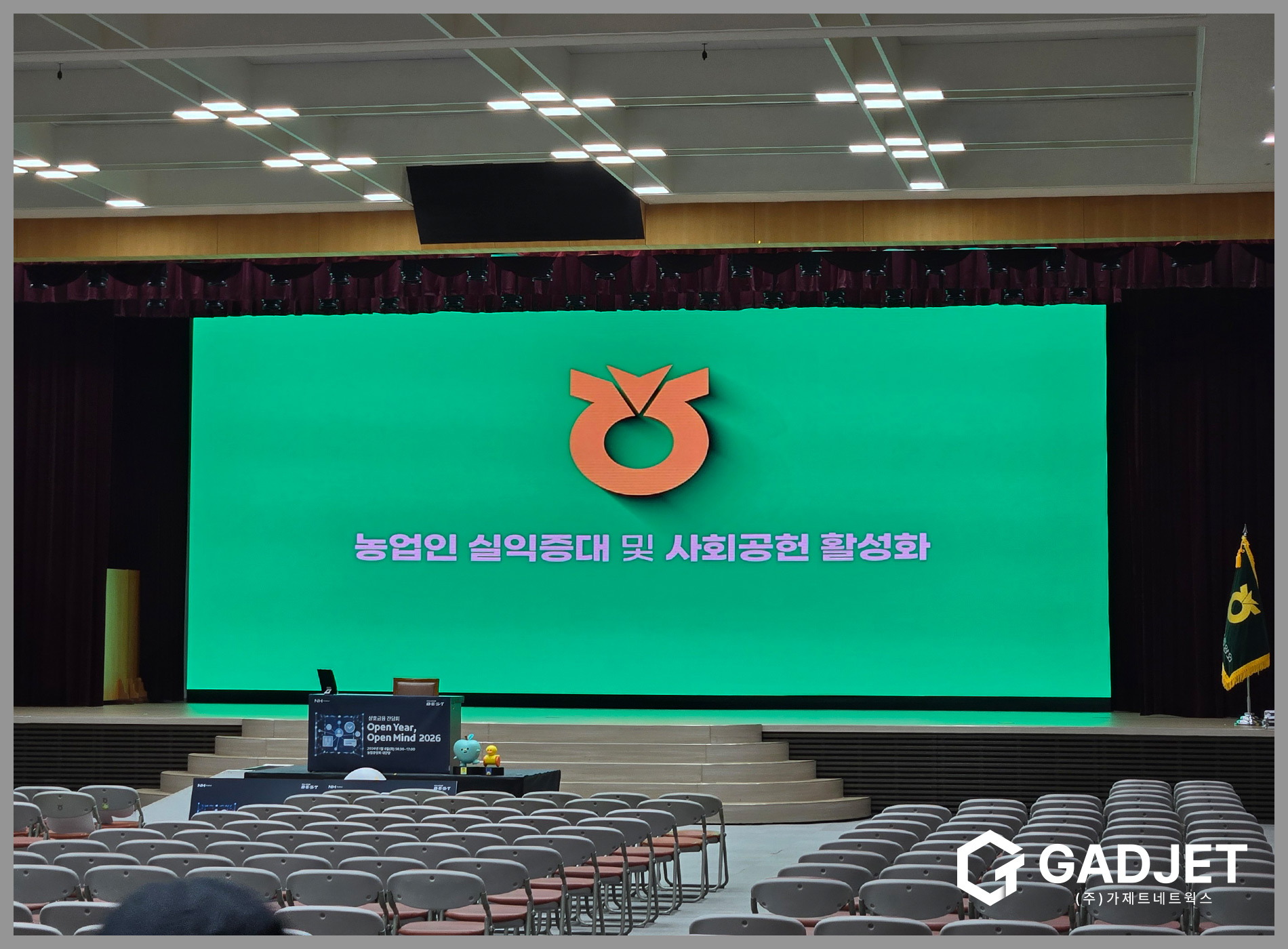 [NH본사]